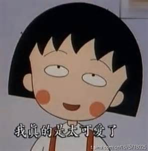 12星座的自戀指數排行榜！
