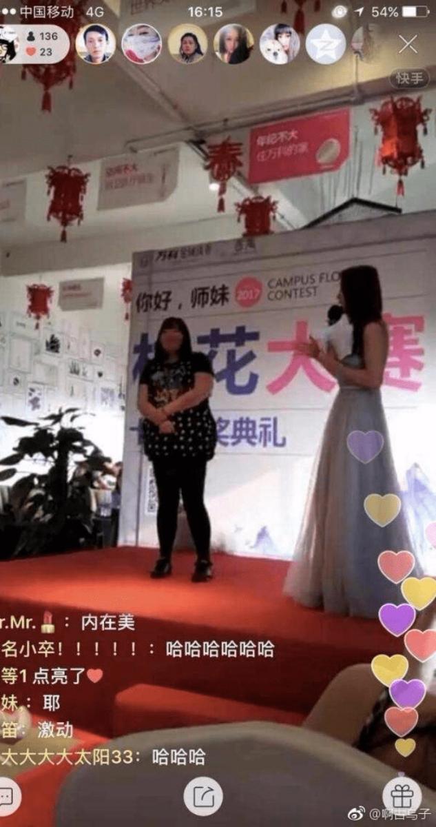 胖妹參加校花比賽以「4字超狂自介」擊敗露奶妹，一天狂吸30萬票「逆襲得冠軍」讓其他正妹都傻眼！