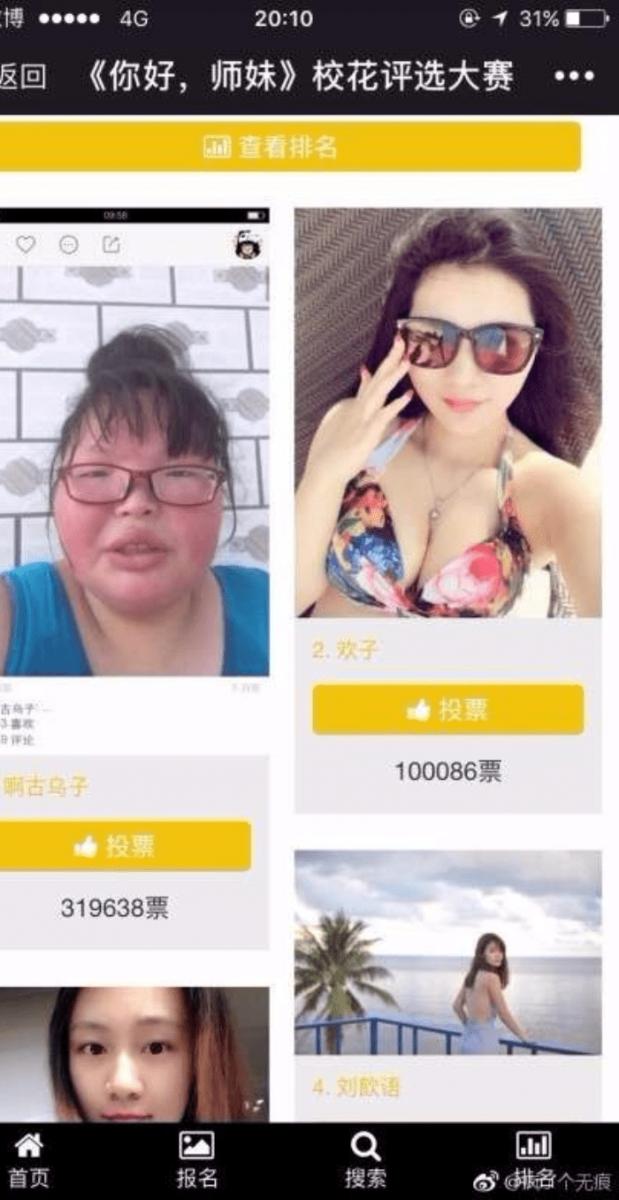 胖妹參加校花比賽以「4字超狂自介」擊敗露奶妹，一天狂吸30萬票「逆襲得冠軍」讓其他正妹都傻眼！