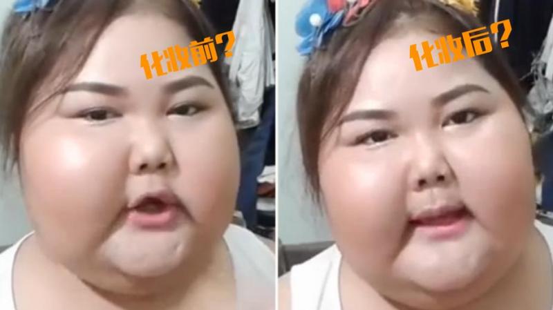 泰國大臉妹自信教人化妝 ，「完妝臉蛋」變這樣…網友看呆了！