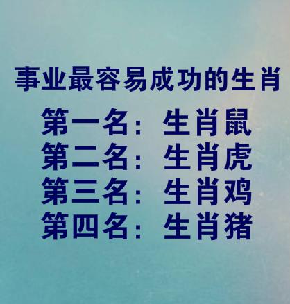 最不值得女生託付終生的生肖男，多少人吃過虧？